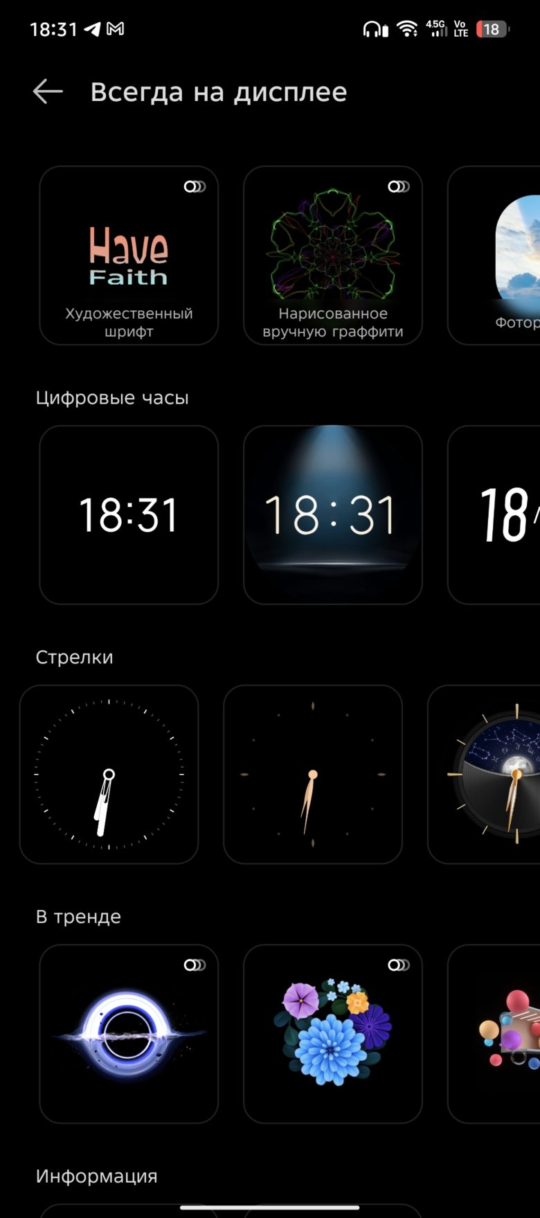 TECNO CAMON 40 Pro