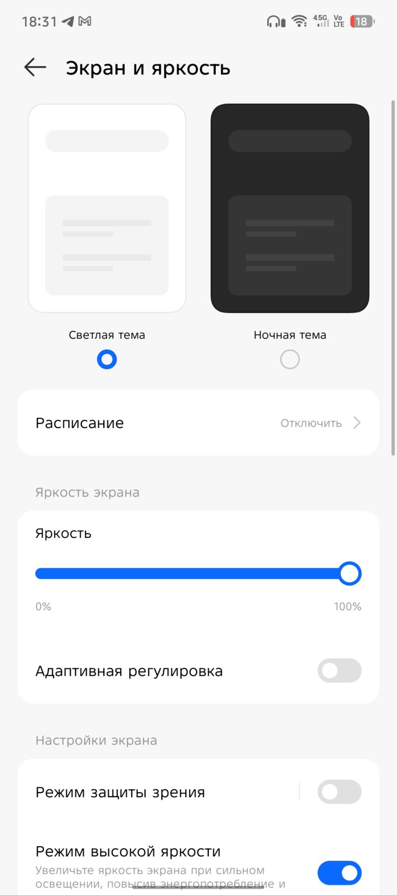 TECNO CAMON 40 Pro