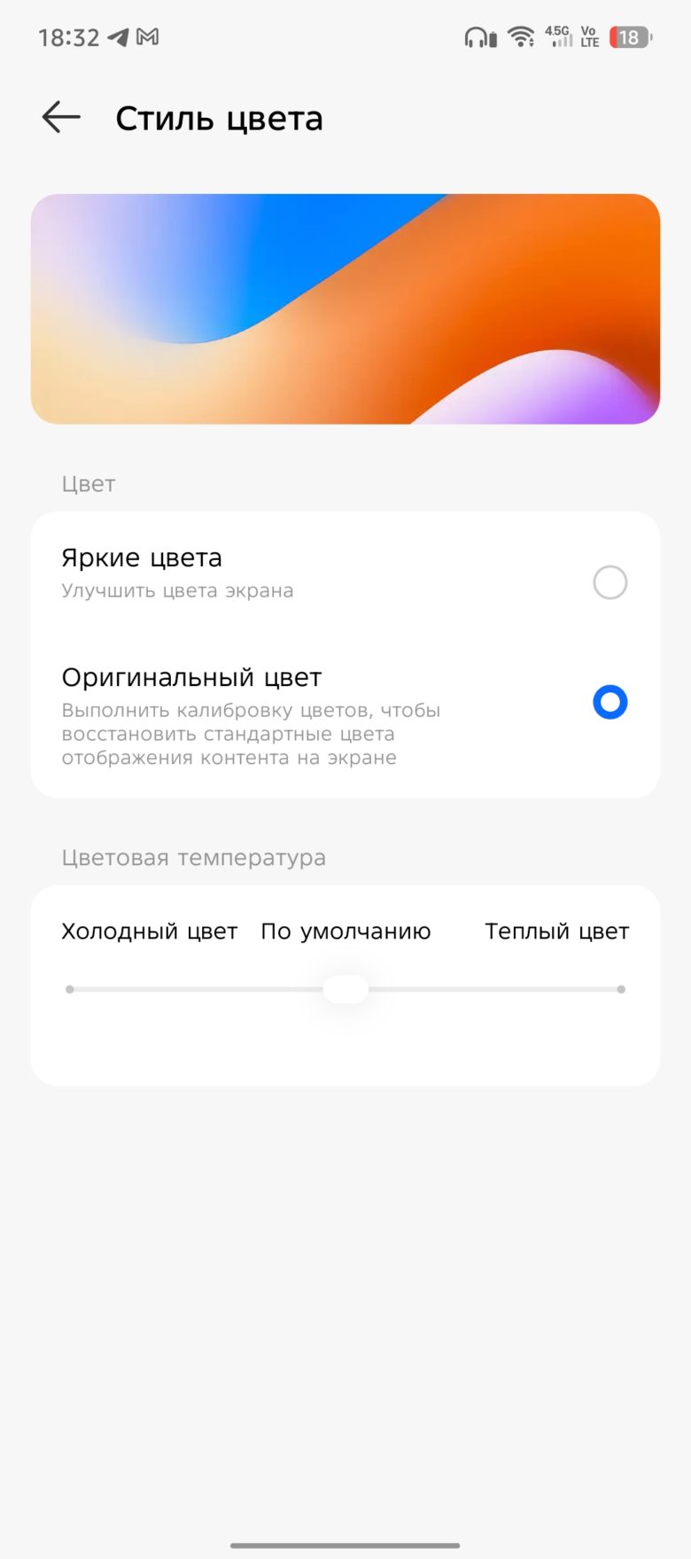 TECNO CAMON 40 Pro