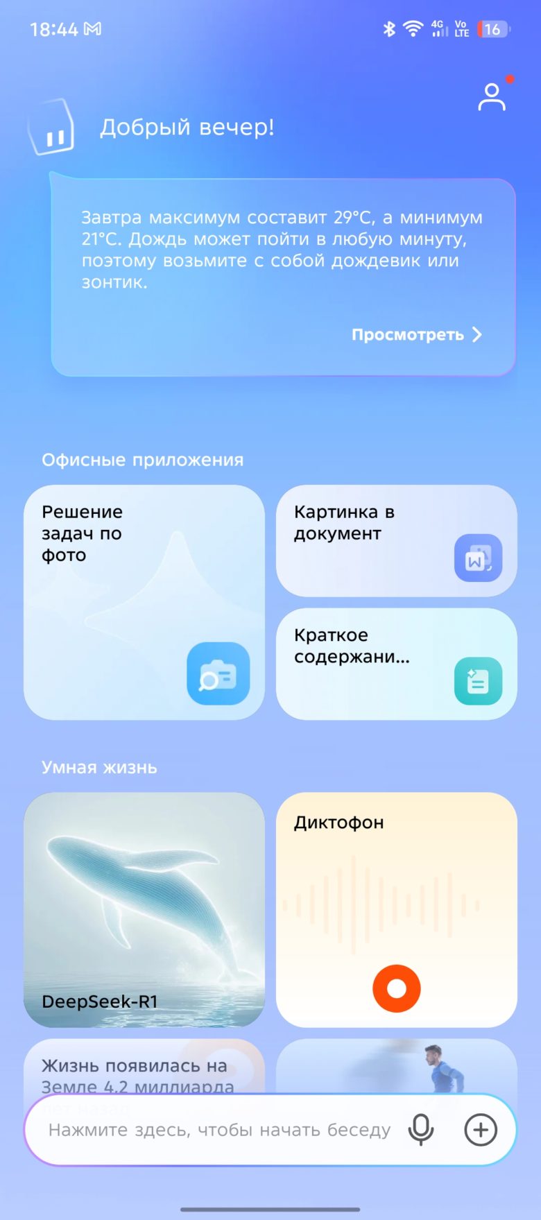 TECNO CAMON 40 Pro