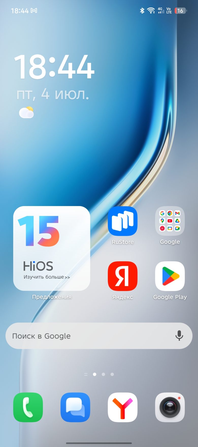 TECNO CAMON 40 Pro