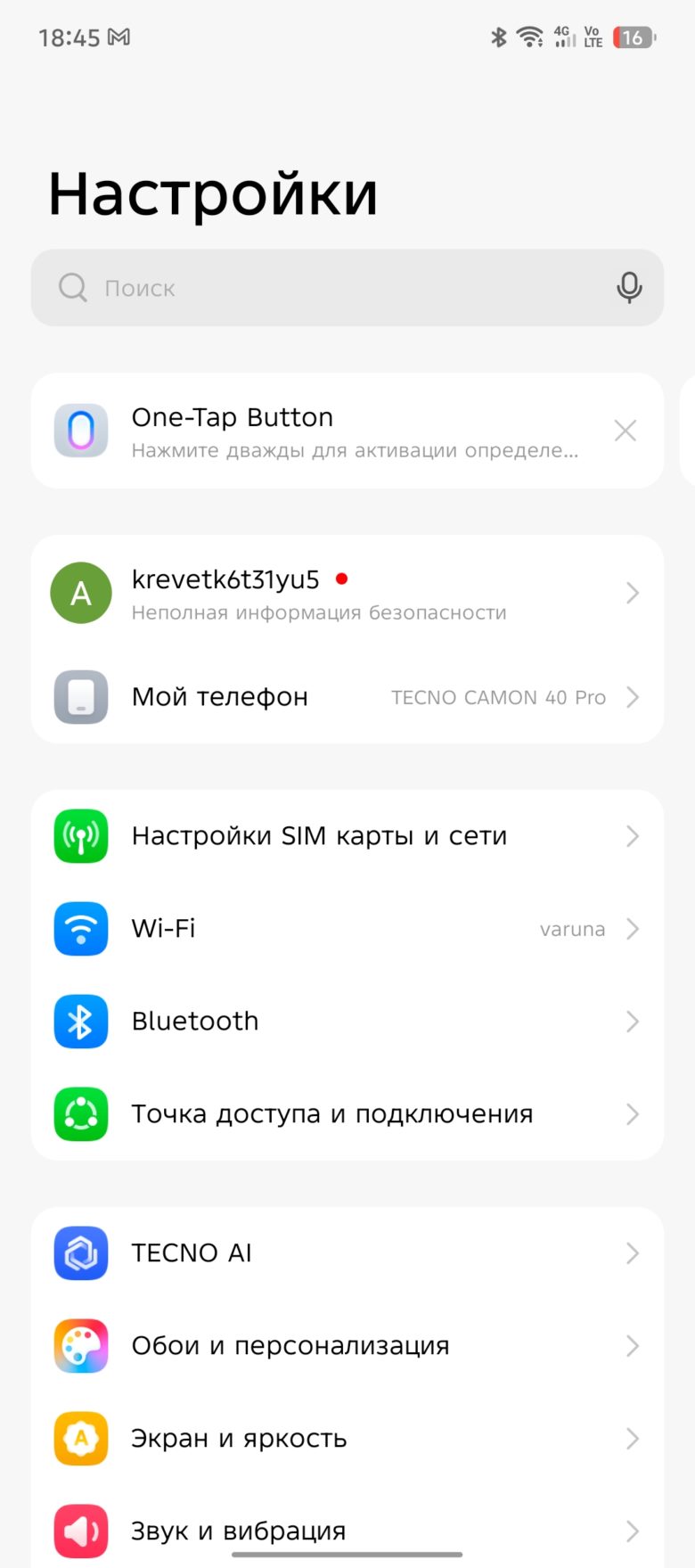 TECNO CAMON 40 Pro
