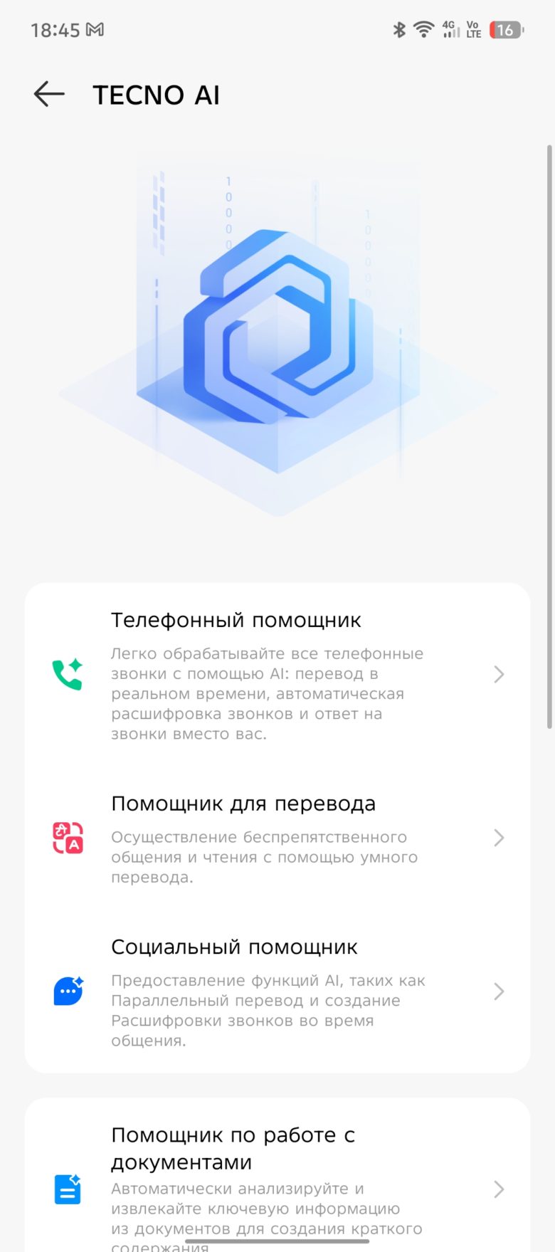TECNO CAMON 40 Pro