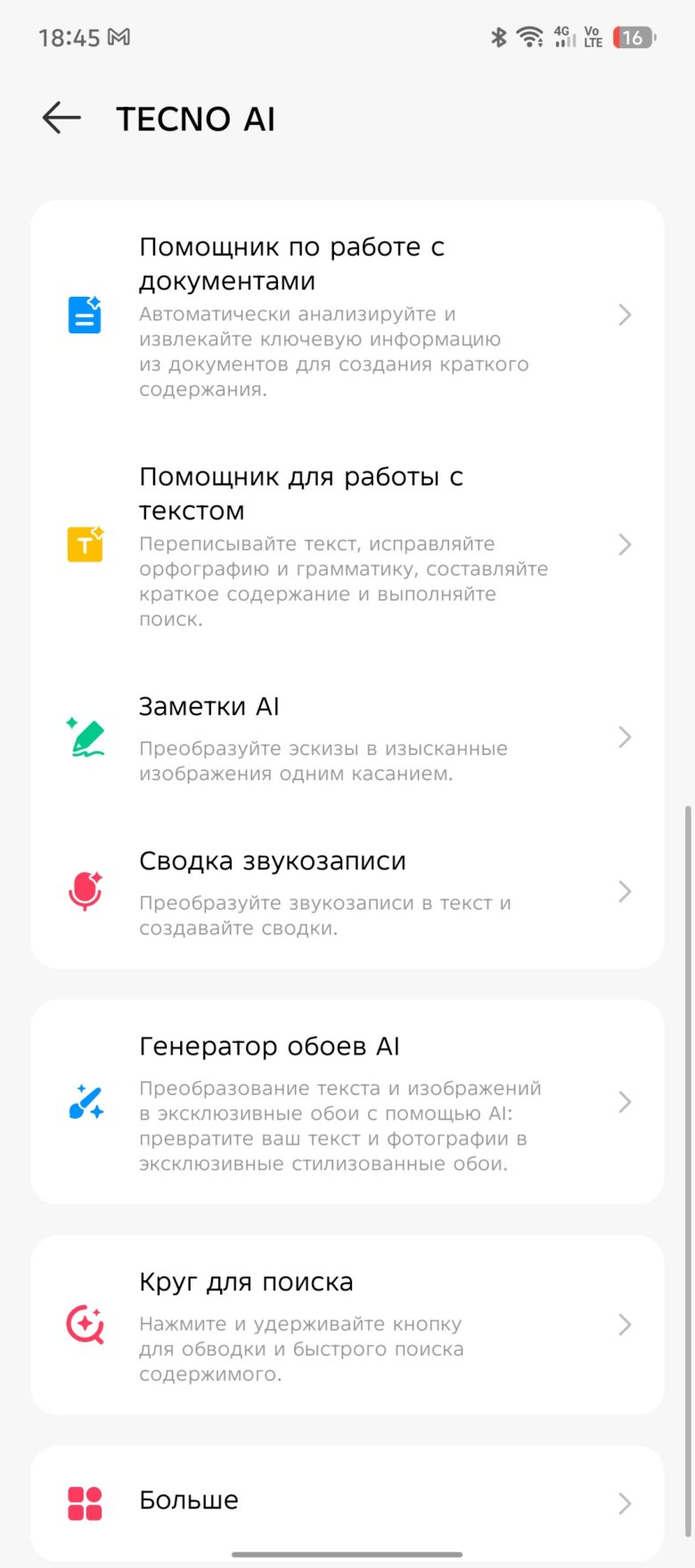 TECNO CAMON 40 Pro