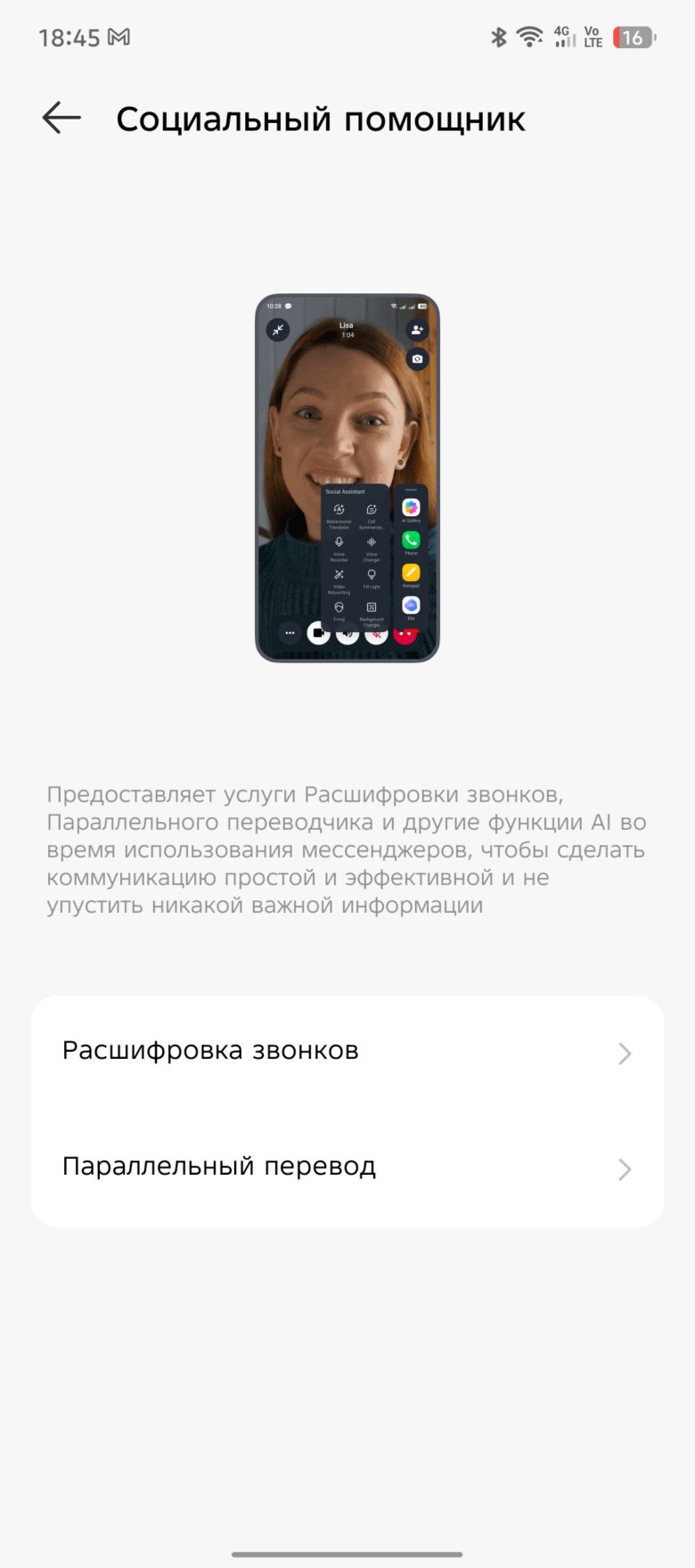 TECNO CAMON 40 Pro