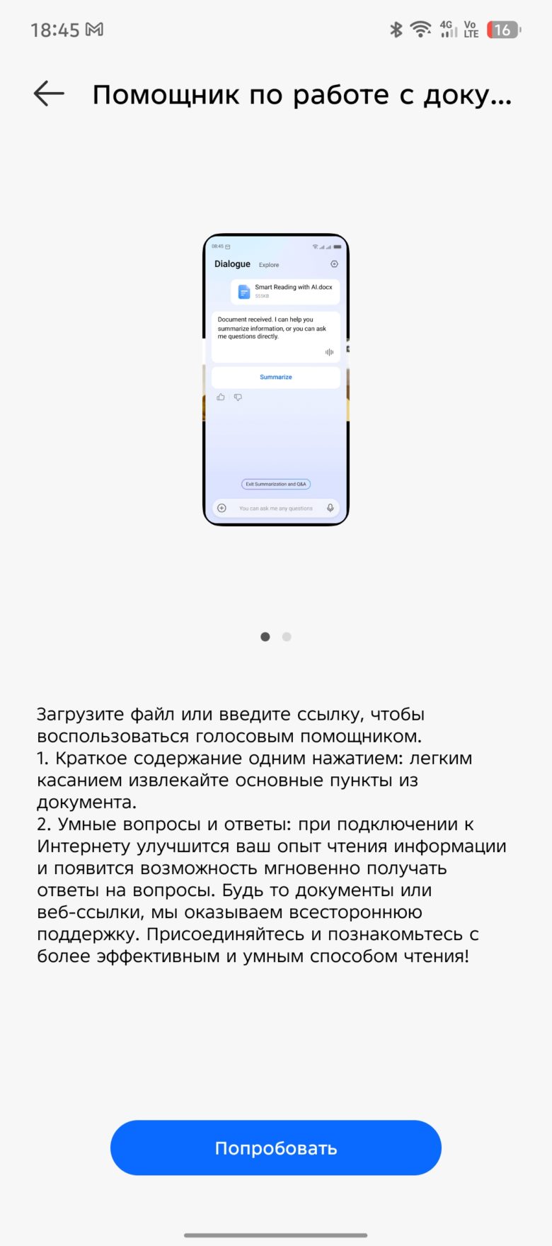 TECNO CAMON 40 Pro