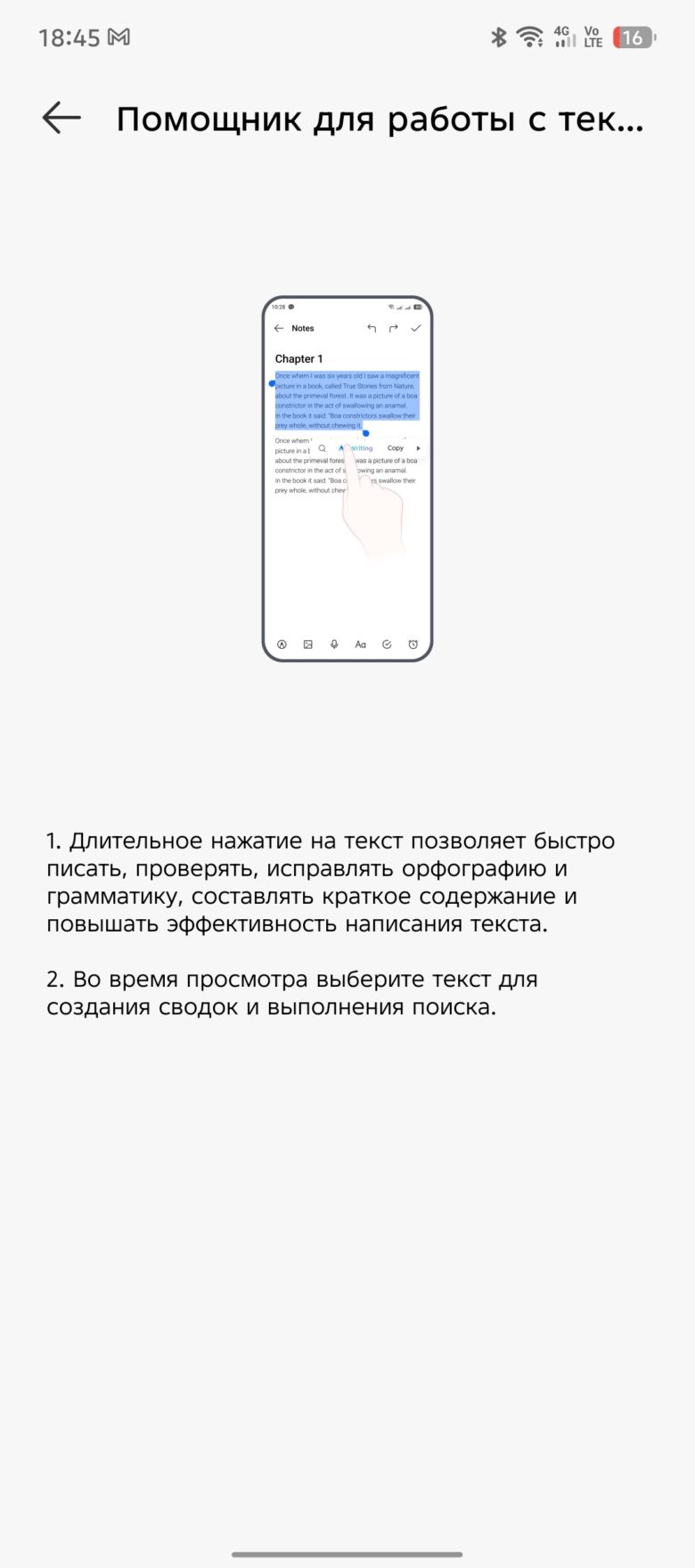 TECNO CAMON 40 Pro
