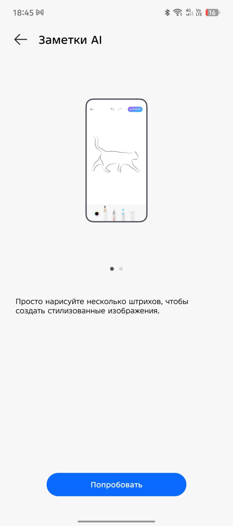 TECNO CAMON 40 Pro