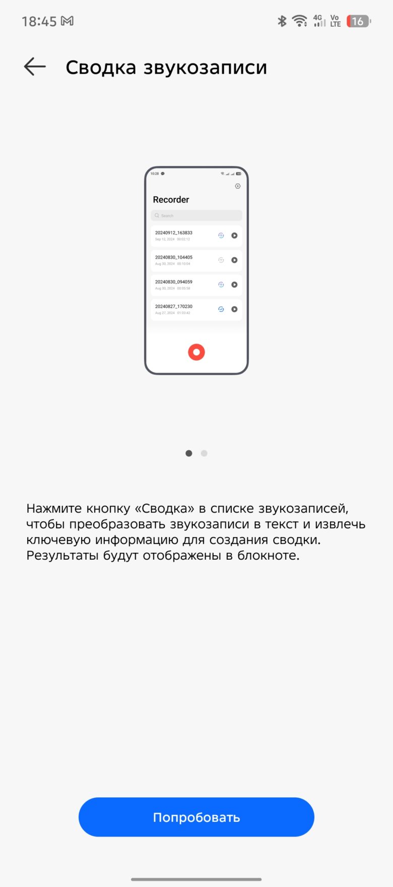 TECNO CAMON 40 Pro
