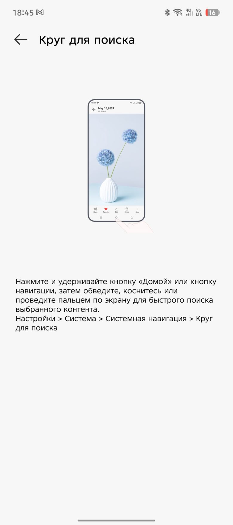 TECNO CAMON 40 Pro