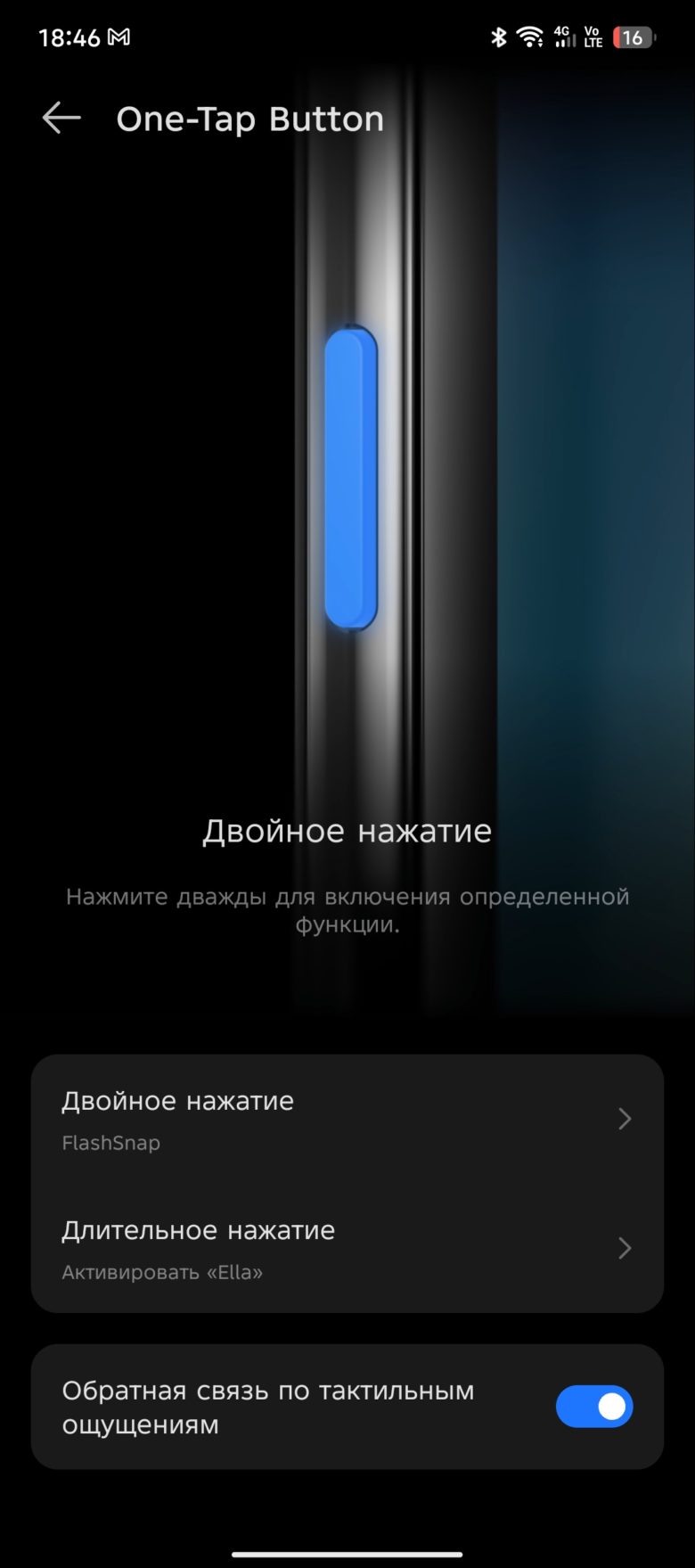 TECNO CAMON 40 Pro