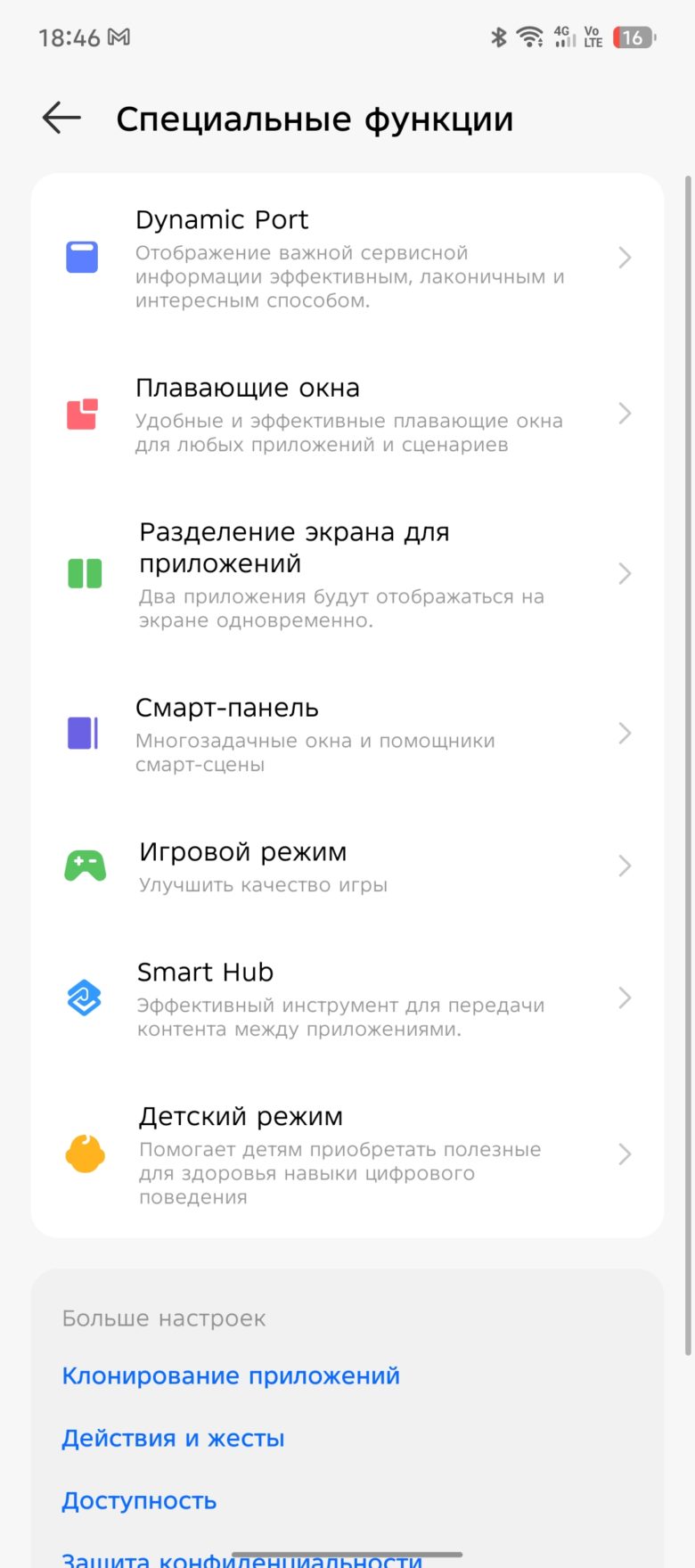 TECNO CAMON 40 Pro