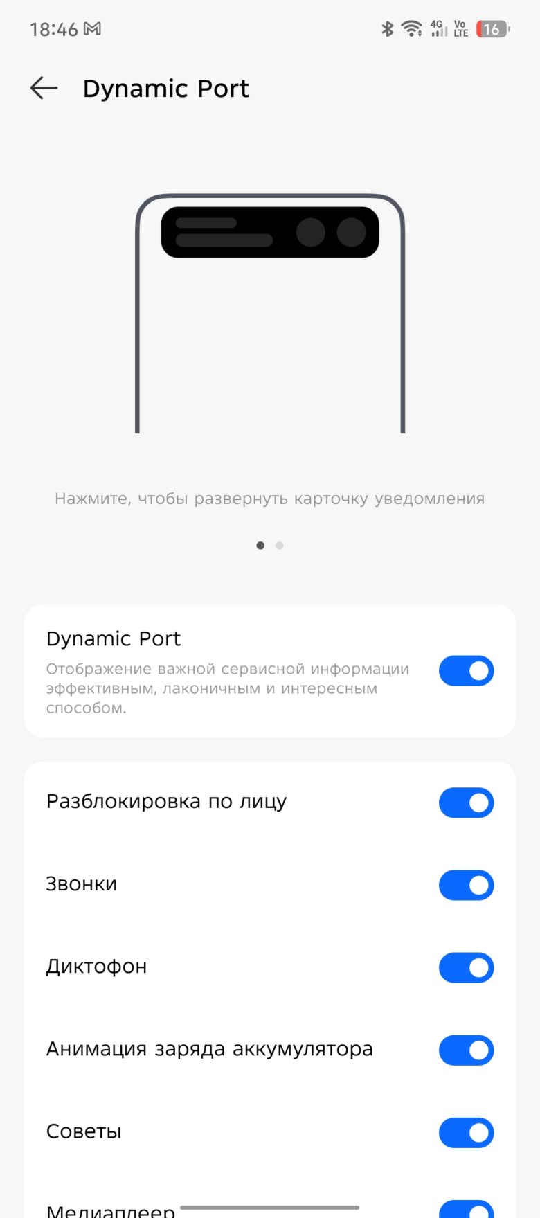 TECNO CAMON 40 Pro