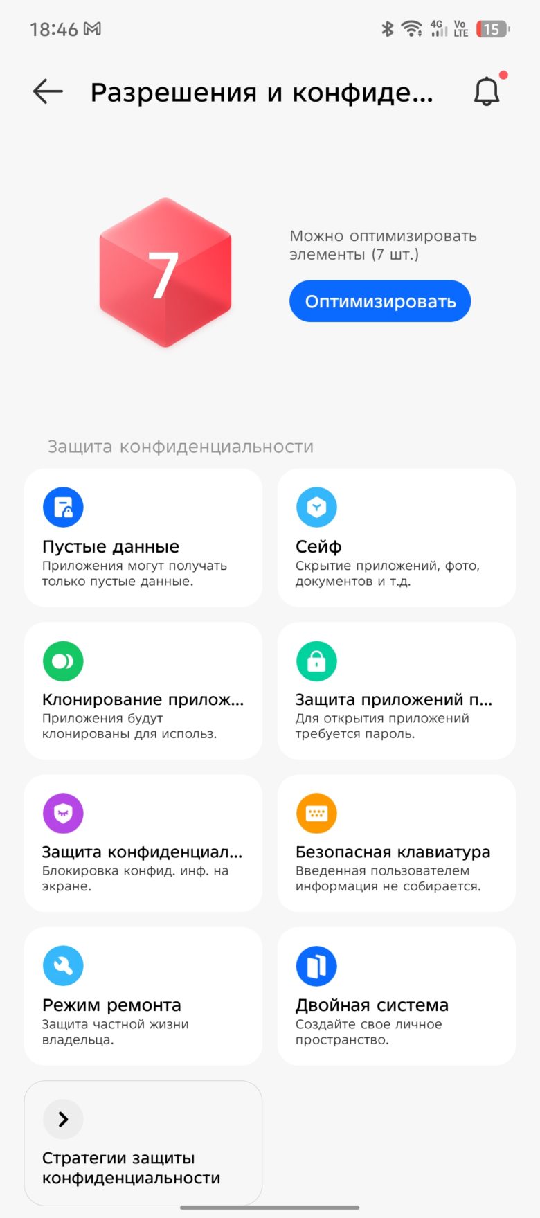 TECNO CAMON 40 Pro