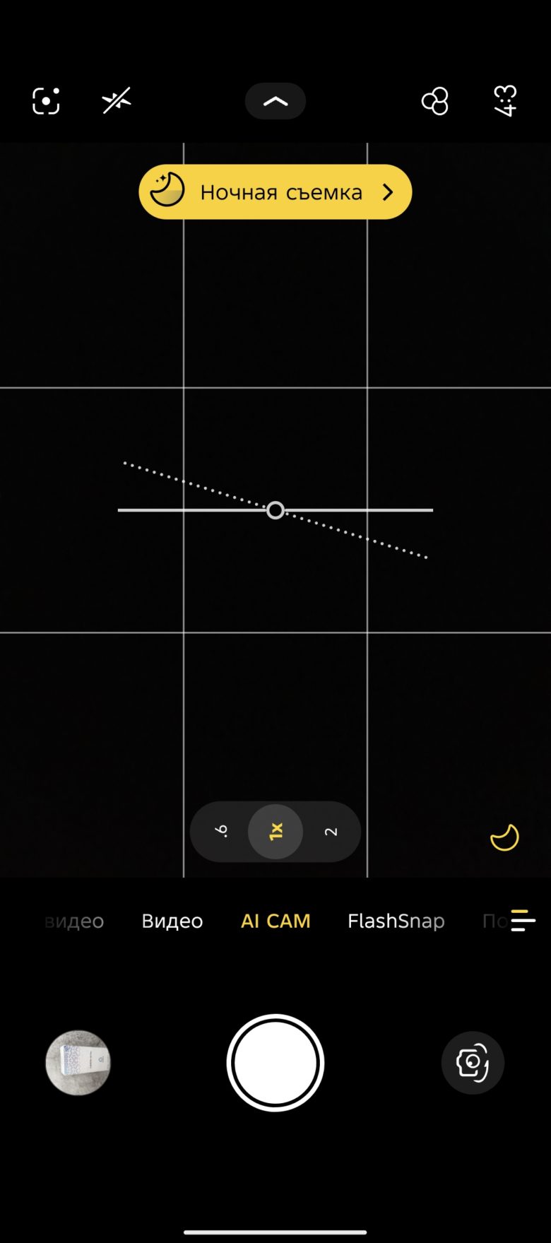 TECNO CAMON 40 Pro