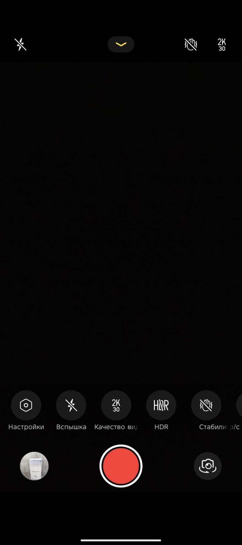 TECNO CAMON 40 Pro