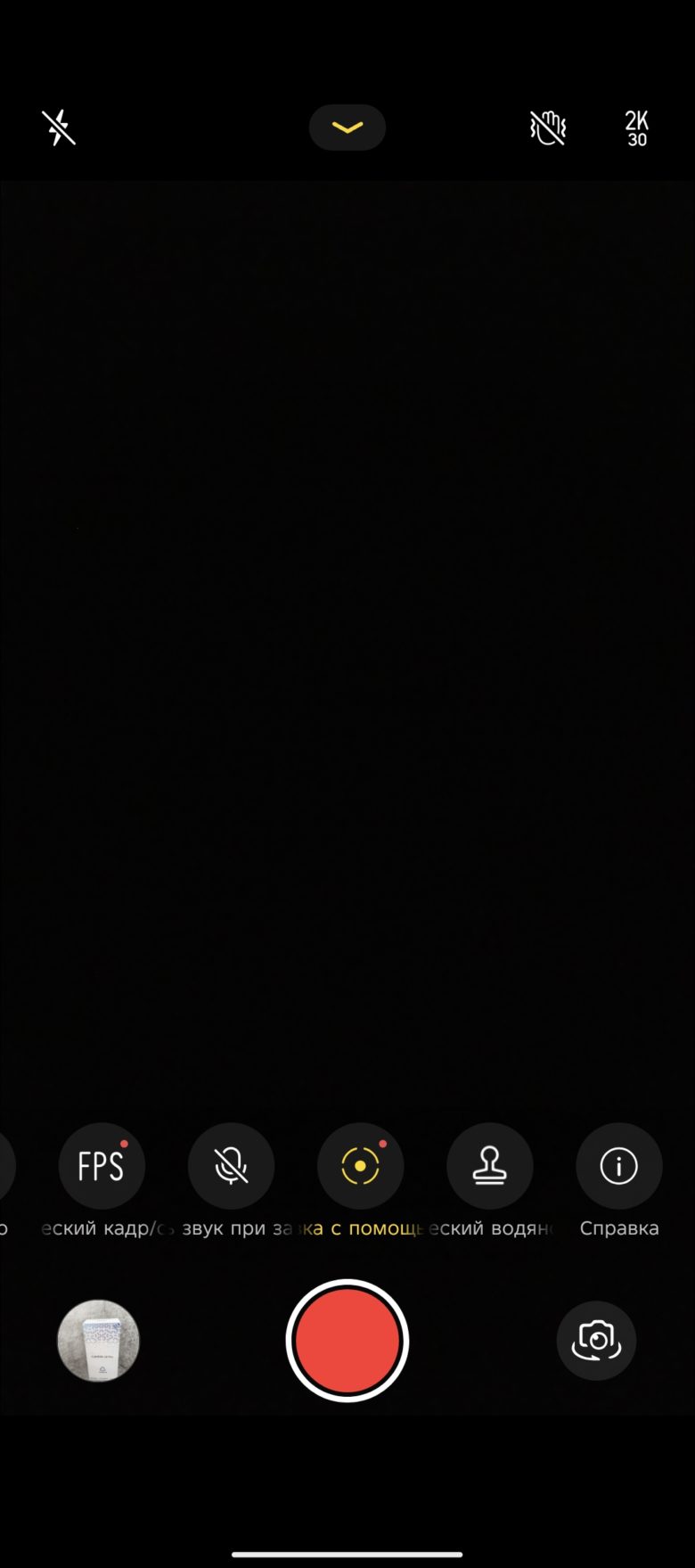 TECNO CAMON 40 Pro