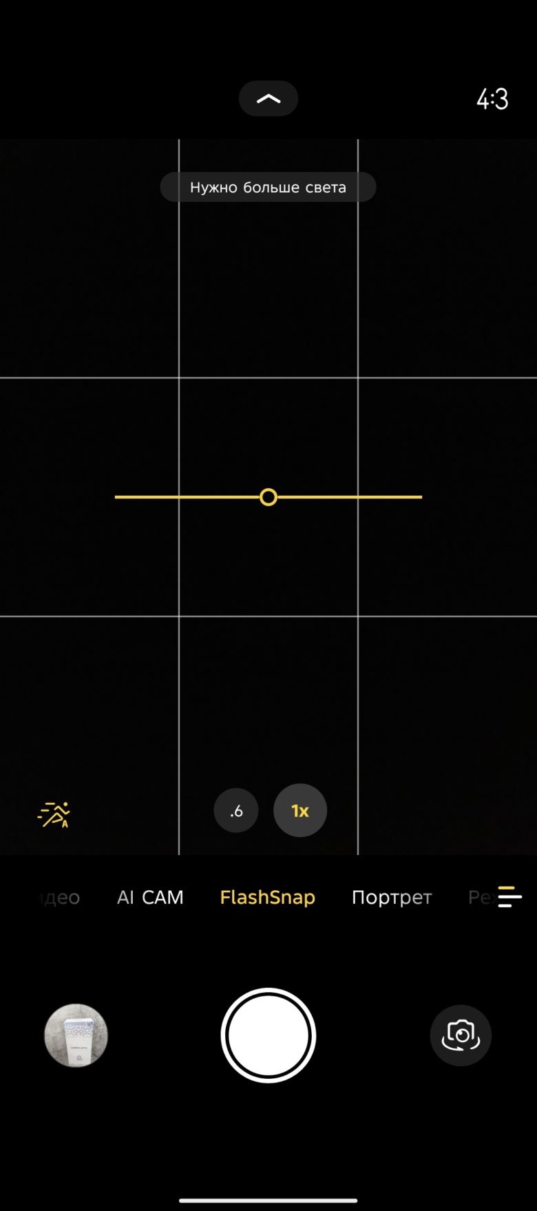 TECNO CAMON 40 Pro