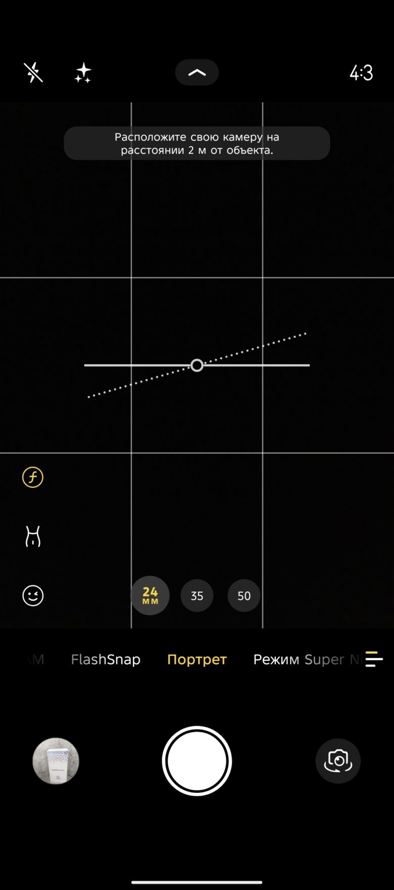 TECNO CAMON 40 Pro