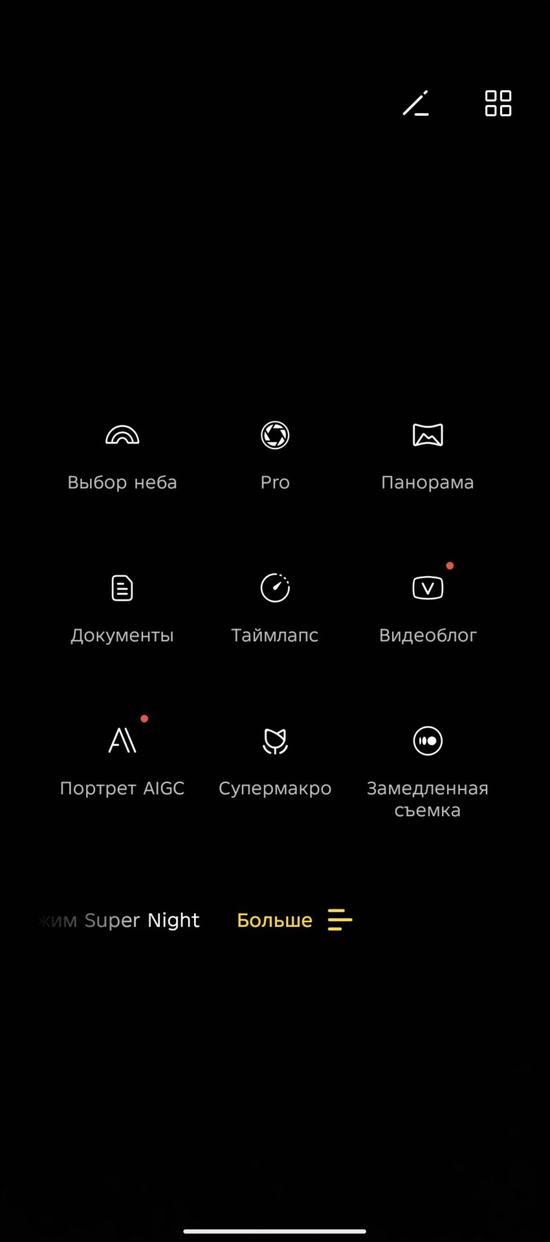 TECNO CAMON 40 Pro