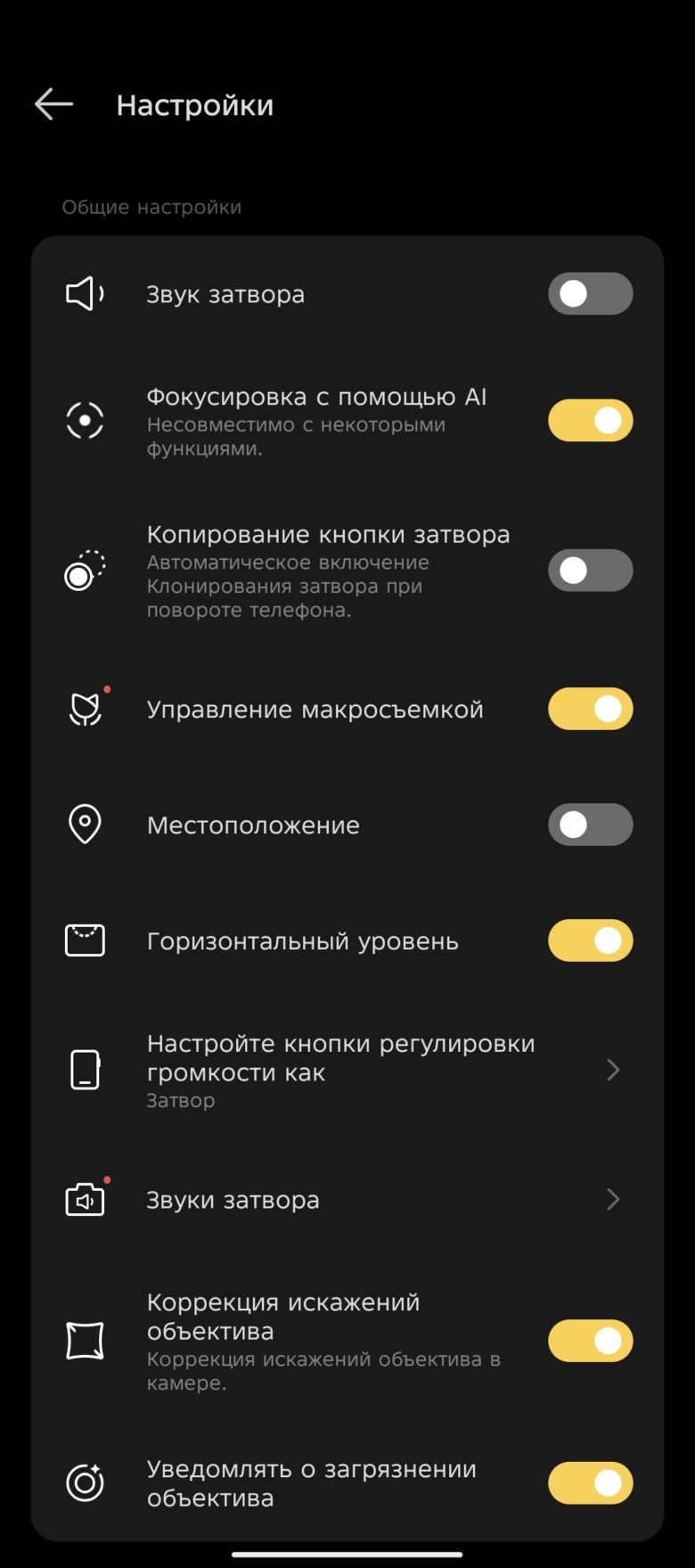 TECNO CAMON 40 Pro