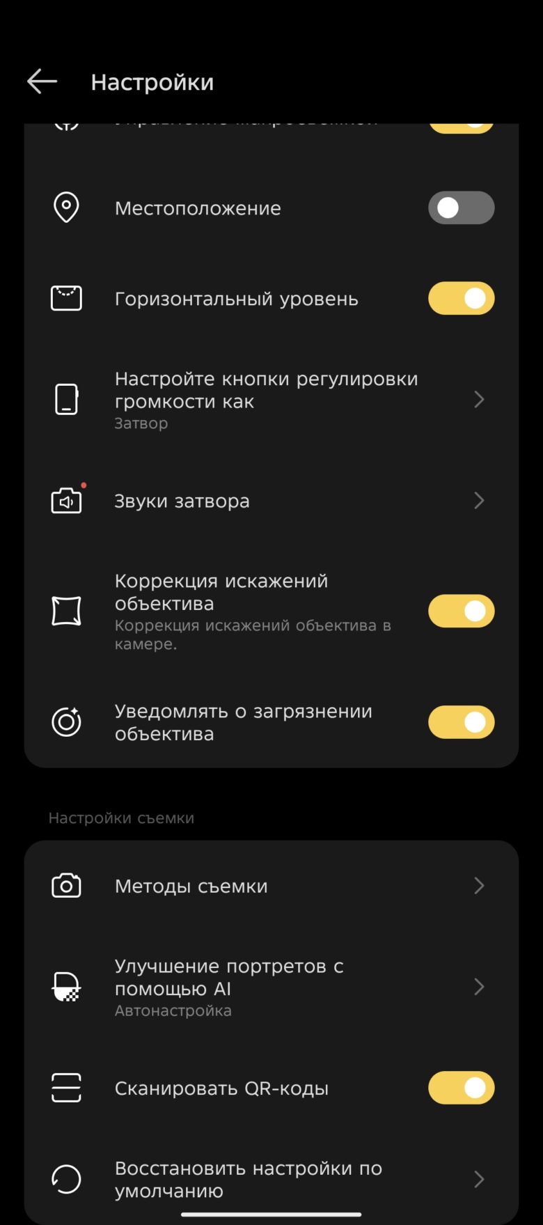TECNO CAMON 40 Pro