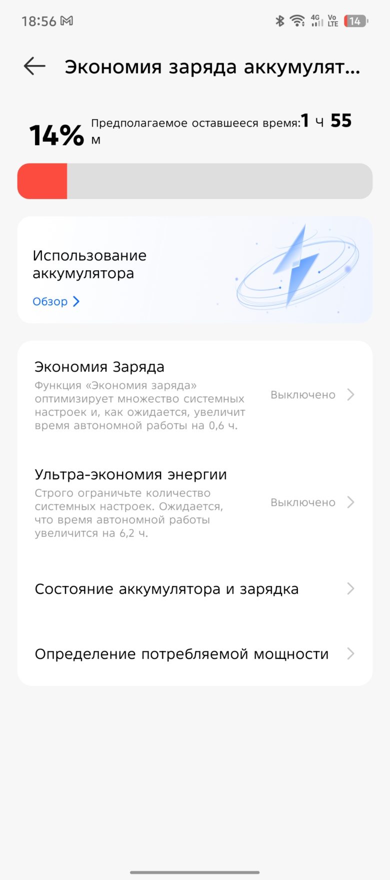 TECNO CAMON 40 Pro