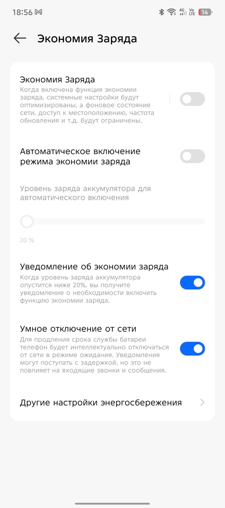TECNO CAMON 40 Pro