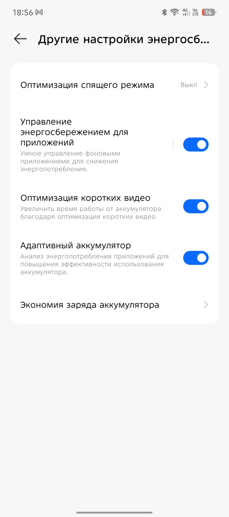 TECNO CAMON 40 Pro