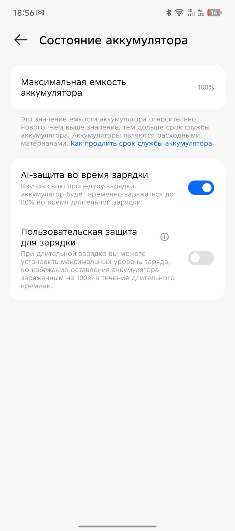 TECNO CAMON 40 Pro