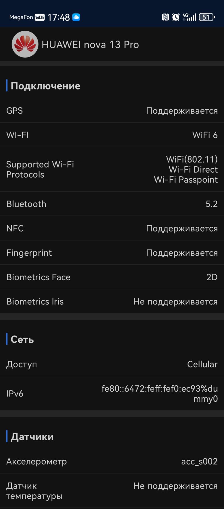 HUAWEI nova 13 Pro