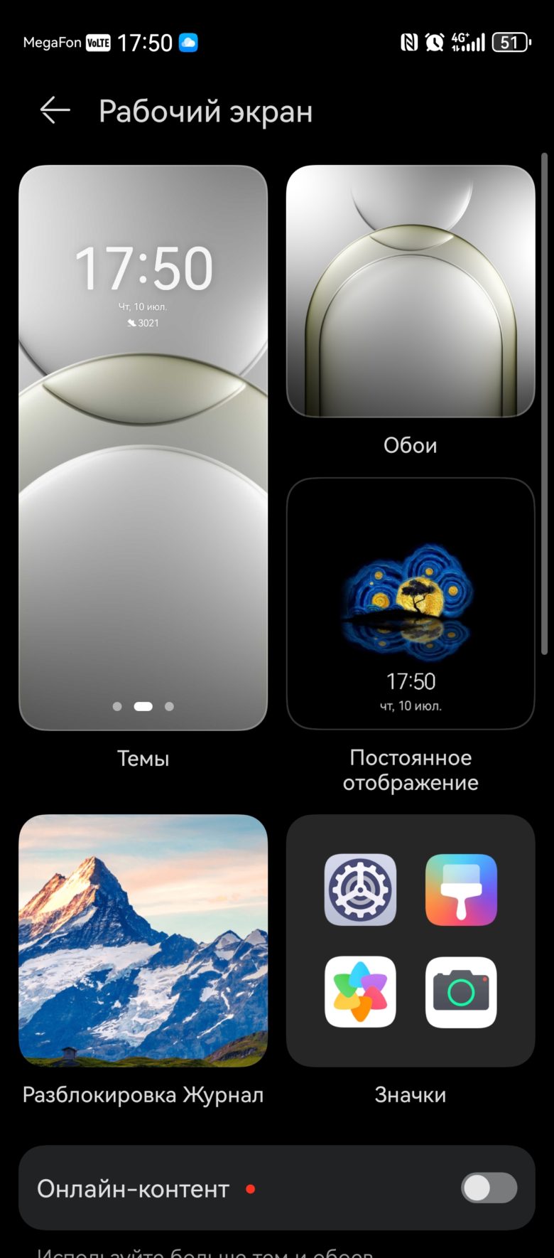 HUAWEI nova 13 Pro