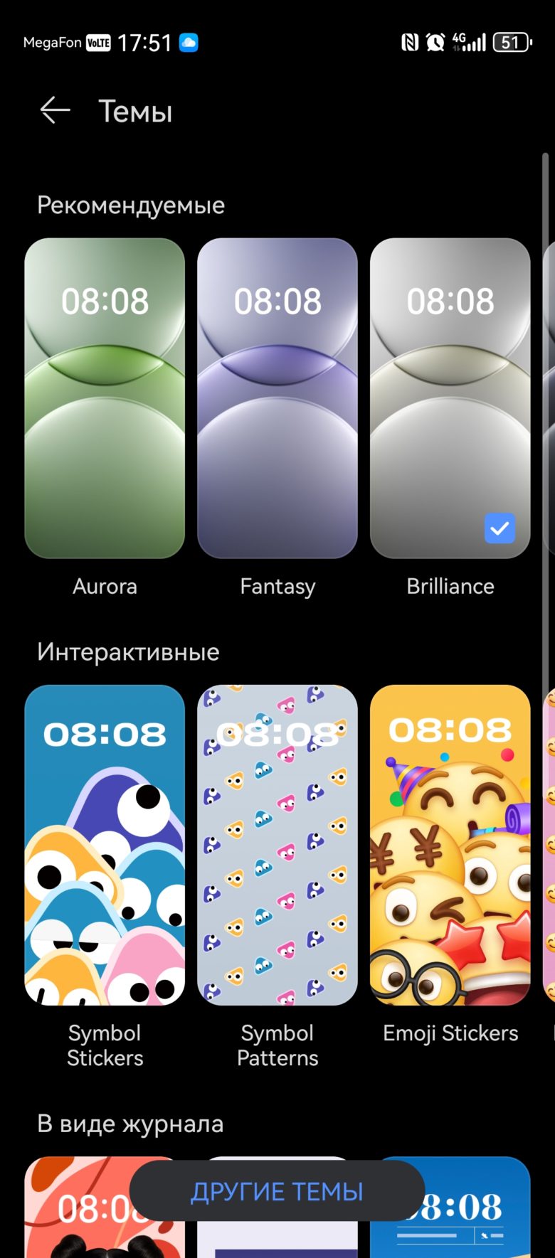 HUAWEI nova 13 Pro