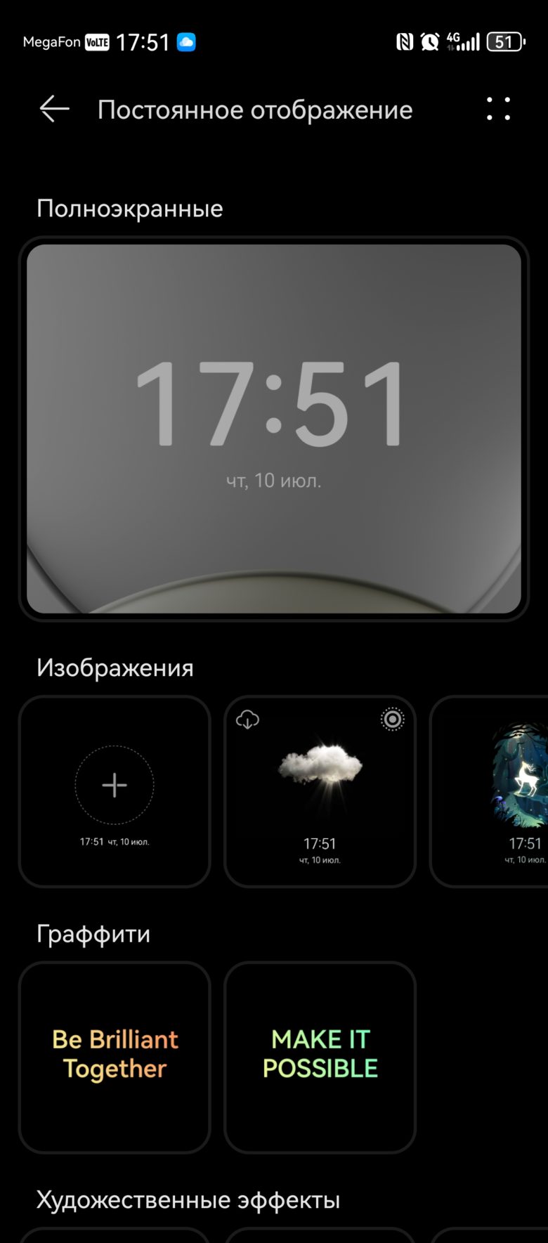 HUAWEI nova 13 Pro
