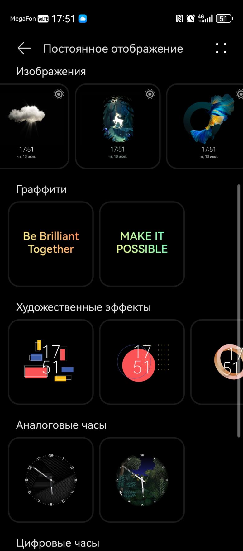 HUAWEI nova 13 Pro