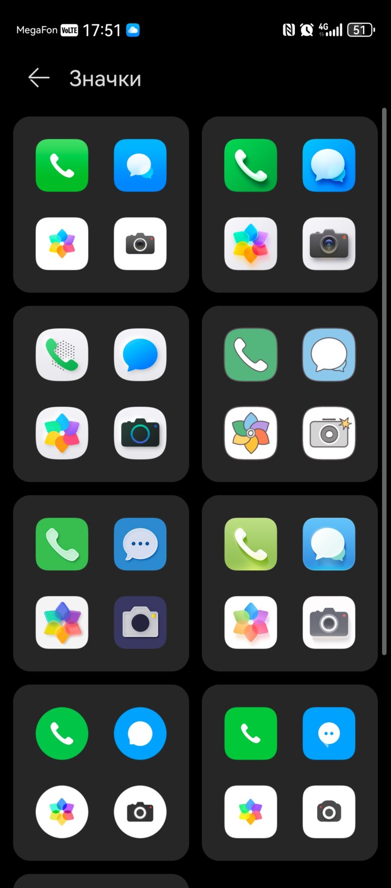 HUAWEI nova 13 Pro
