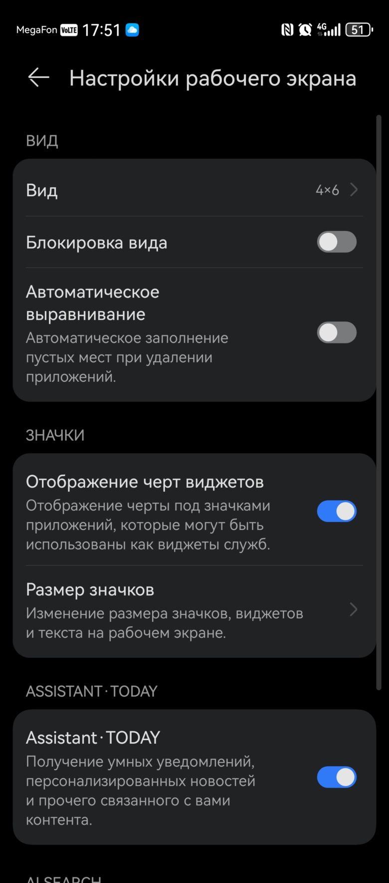 HUAWEI nova 13 Pro