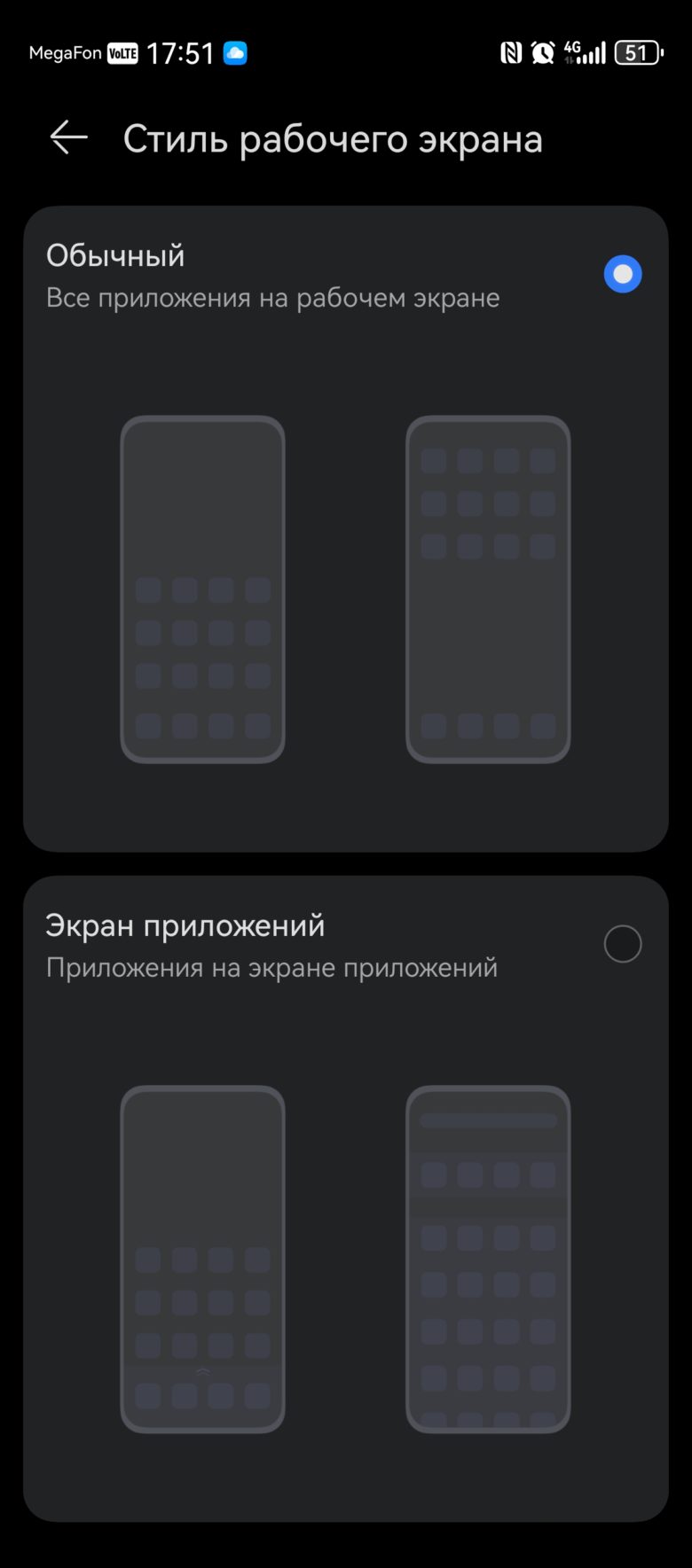HUAWEI nova 13 Pro
