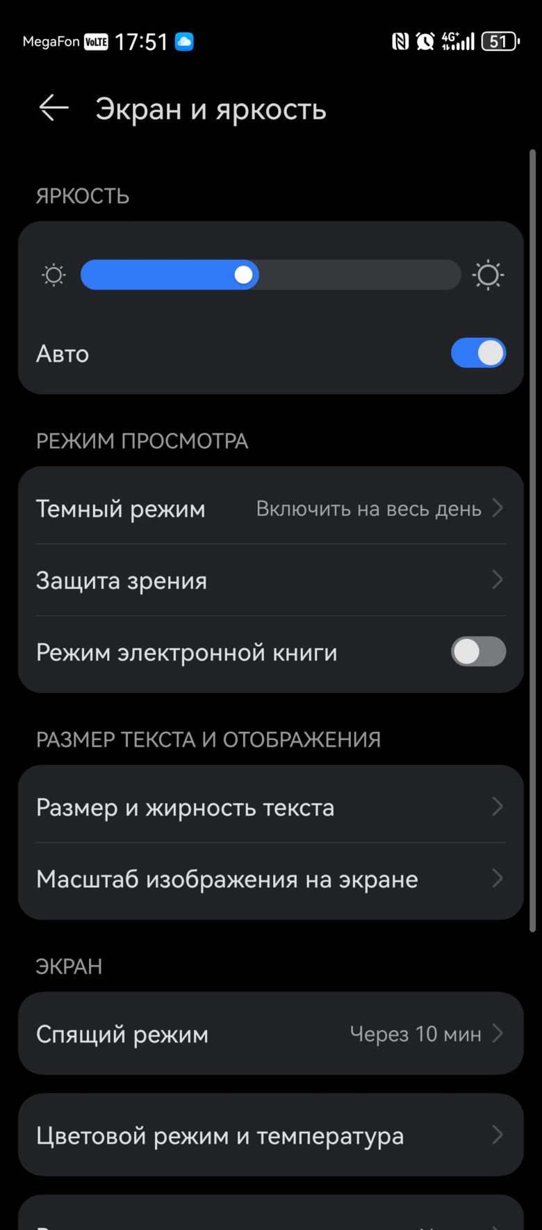 HUAWEI nova 13 Pro