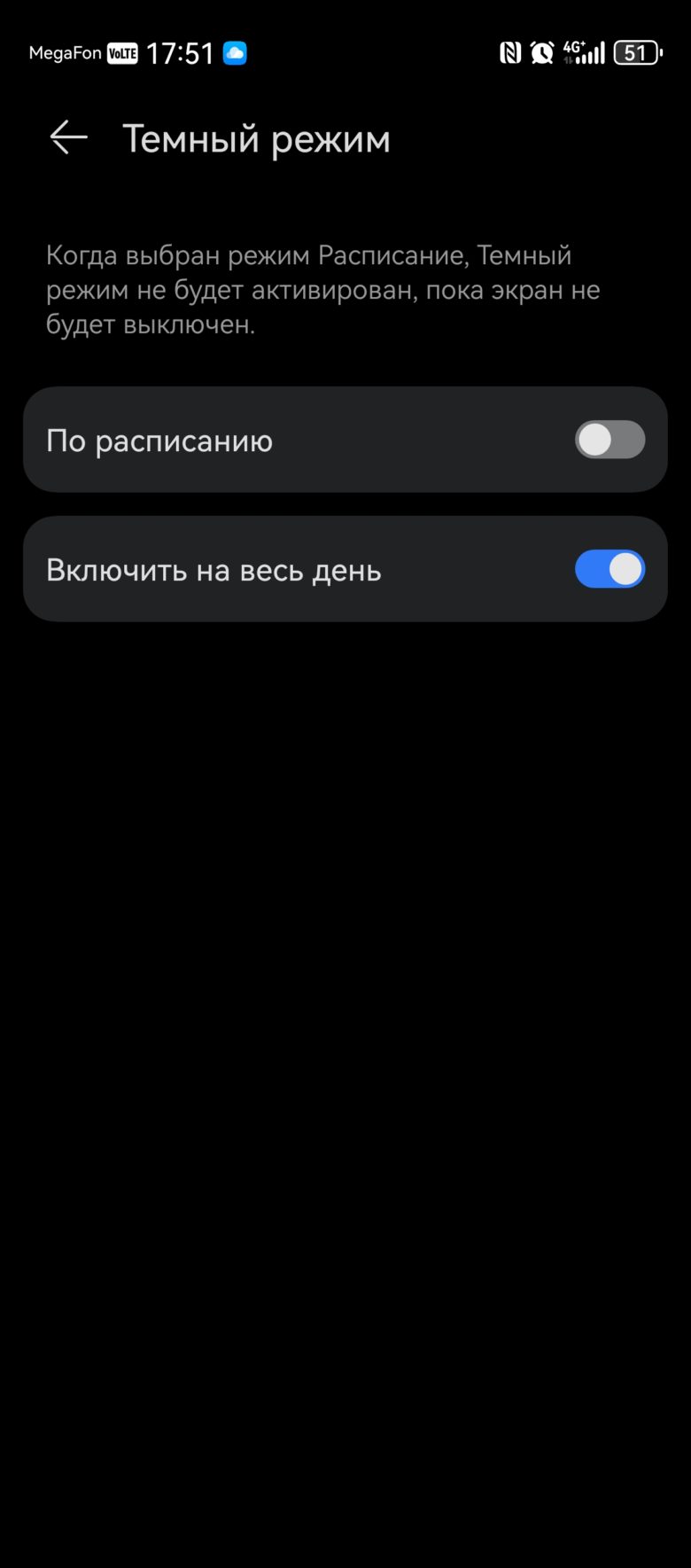 HUAWEI nova 13 Pro