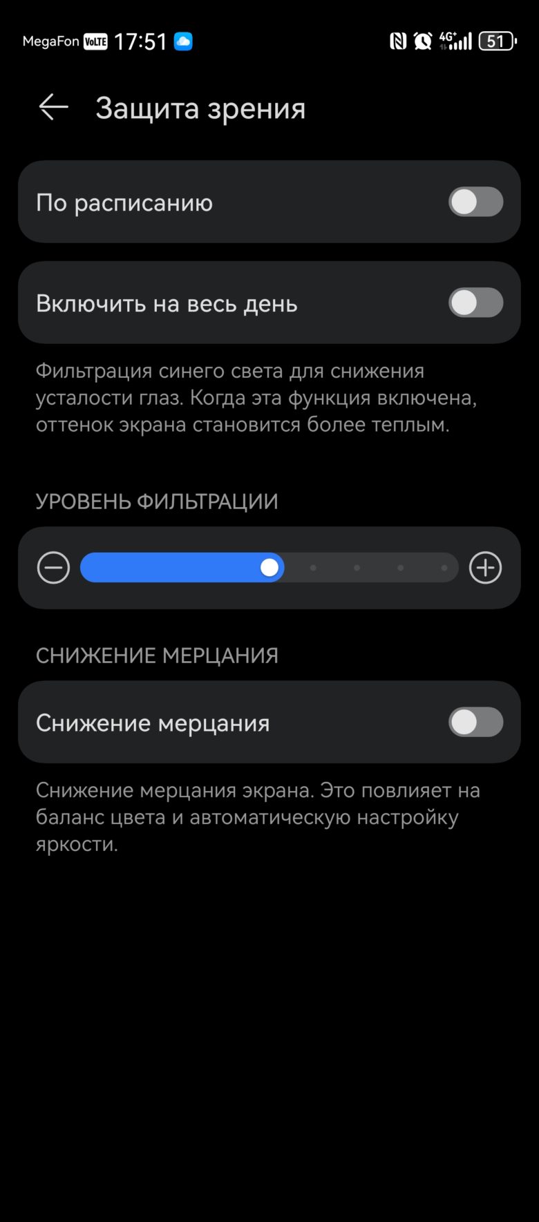 HUAWEI nova 13 Pro