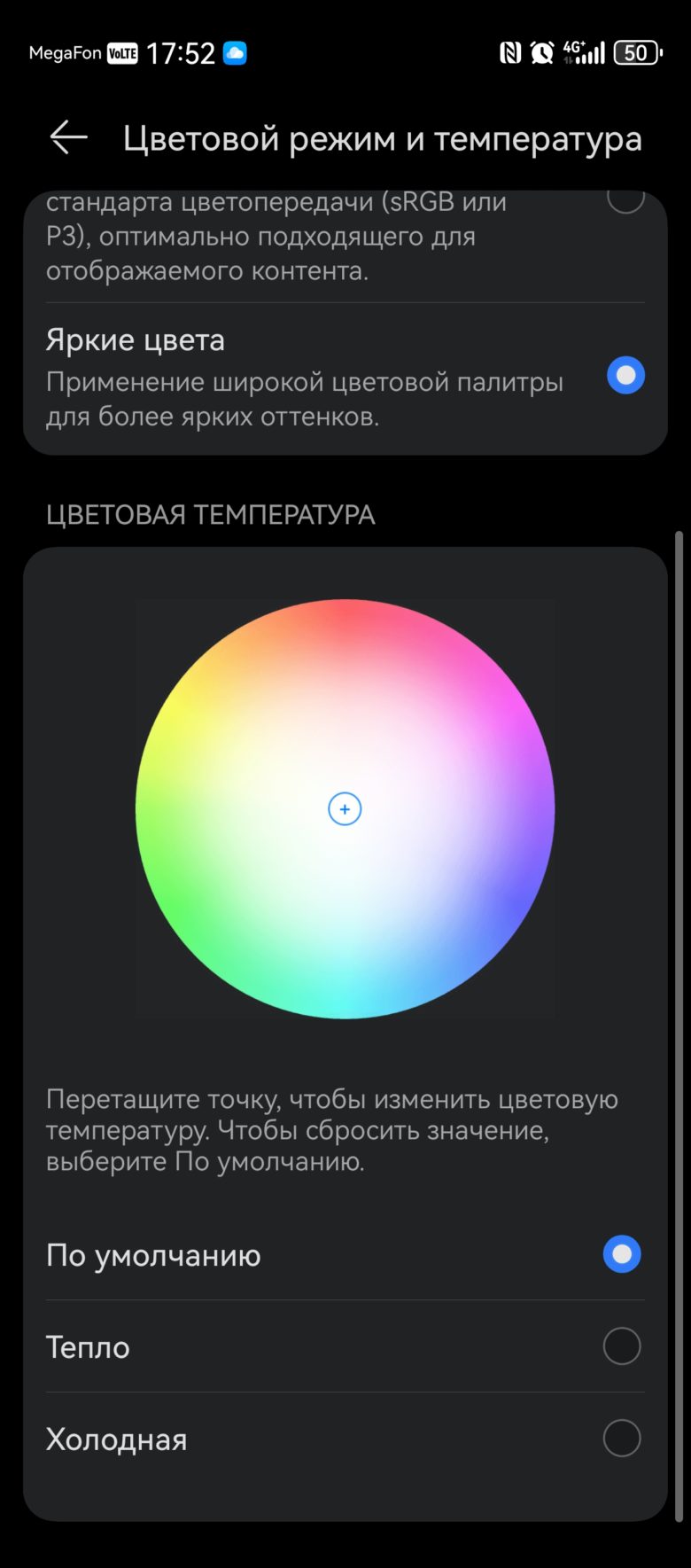 HUAWEI nova 13 Pro