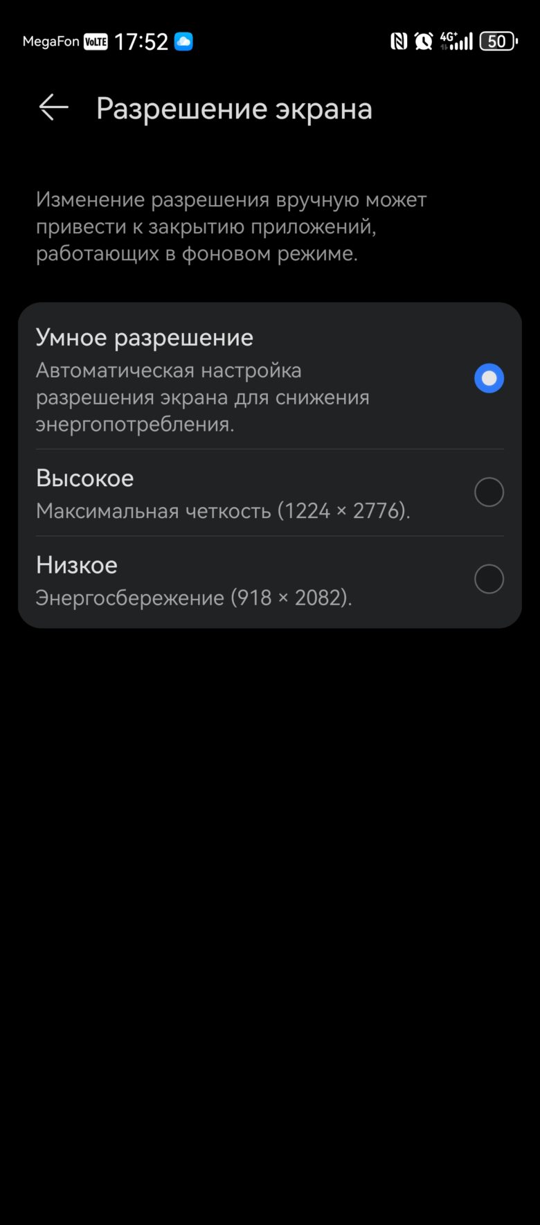 HUAWEI nova 13 Pro