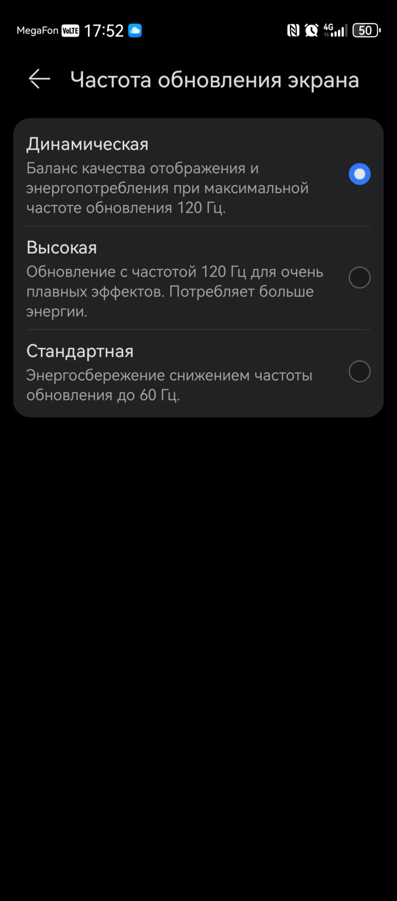 HUAWEI nova 13 Pro