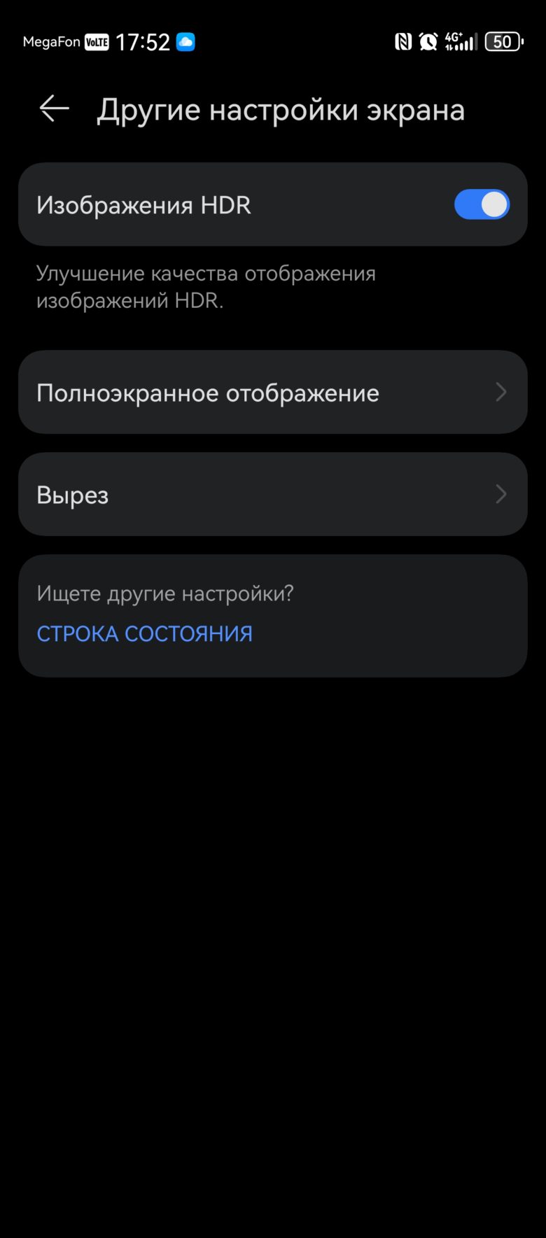 HUAWEI nova 13 Pro