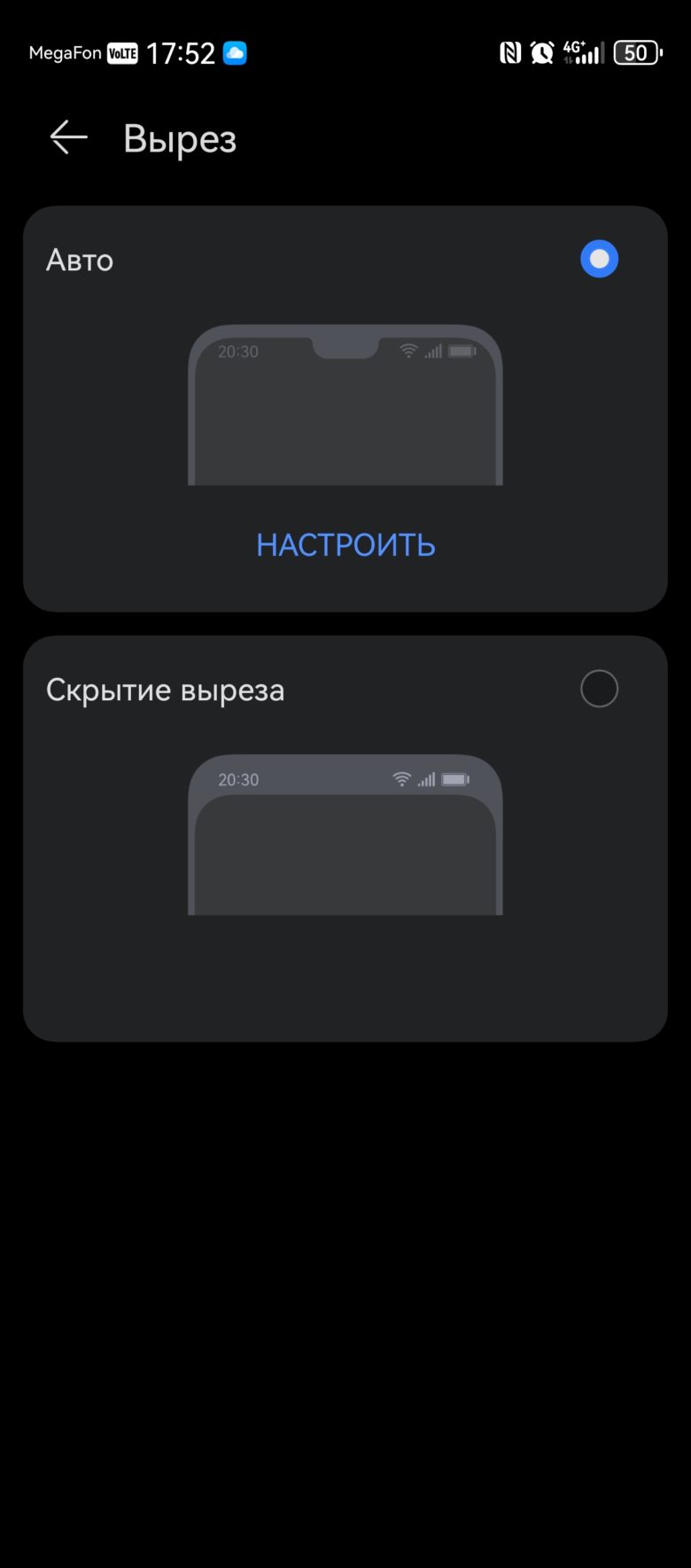 HUAWEI nova 13 Pro