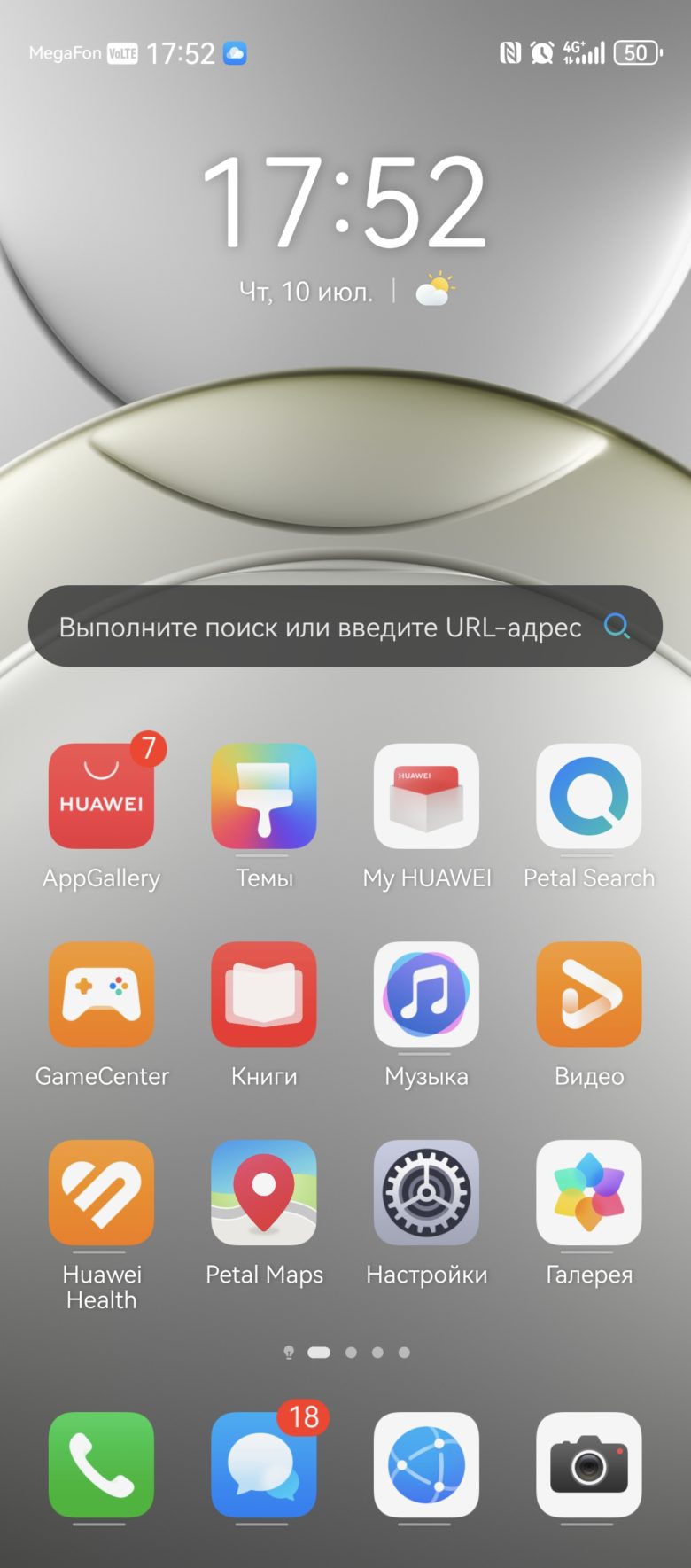 HUAWEI nova 13 Pro