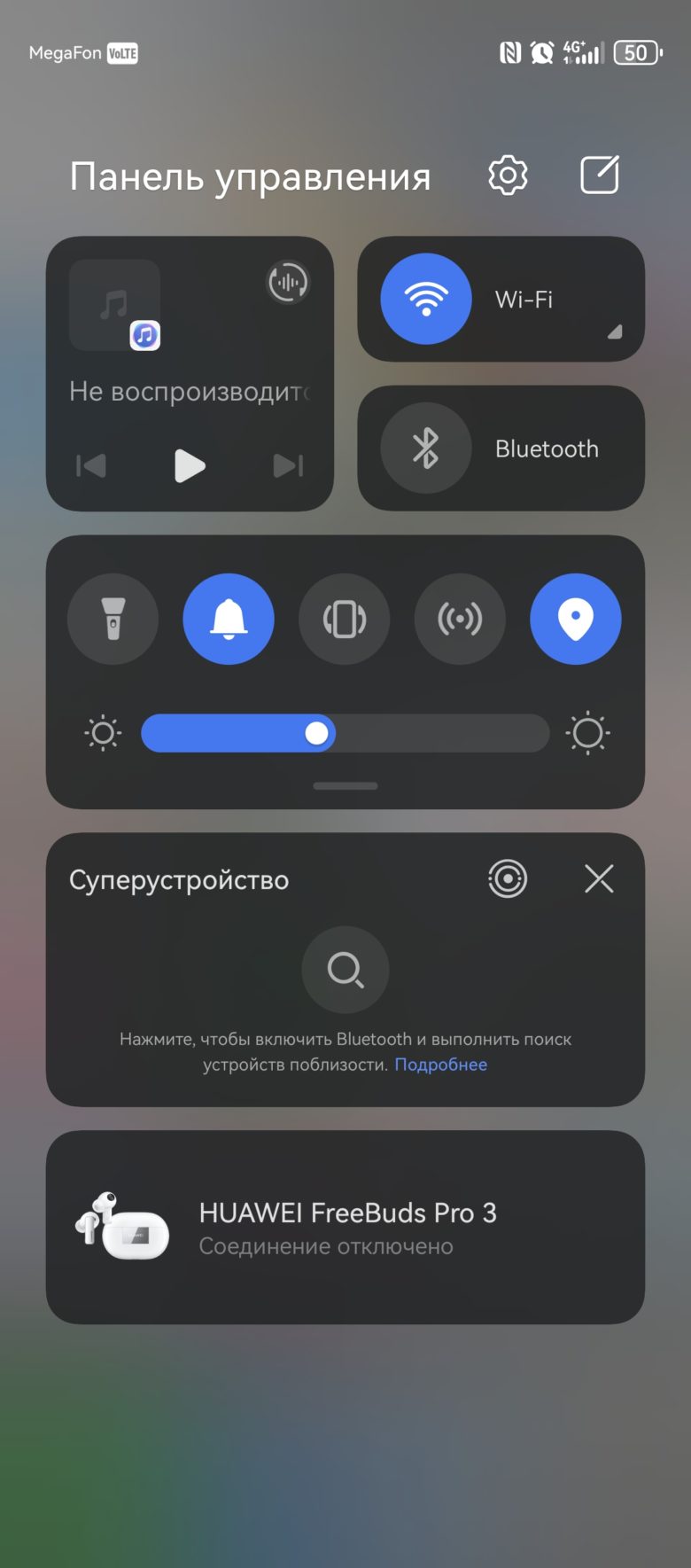 HUAWEI nova 13 Pro