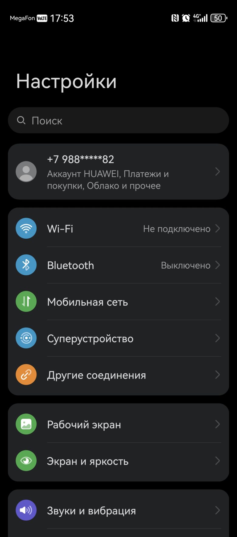 HUAWEI nova 13 Pro