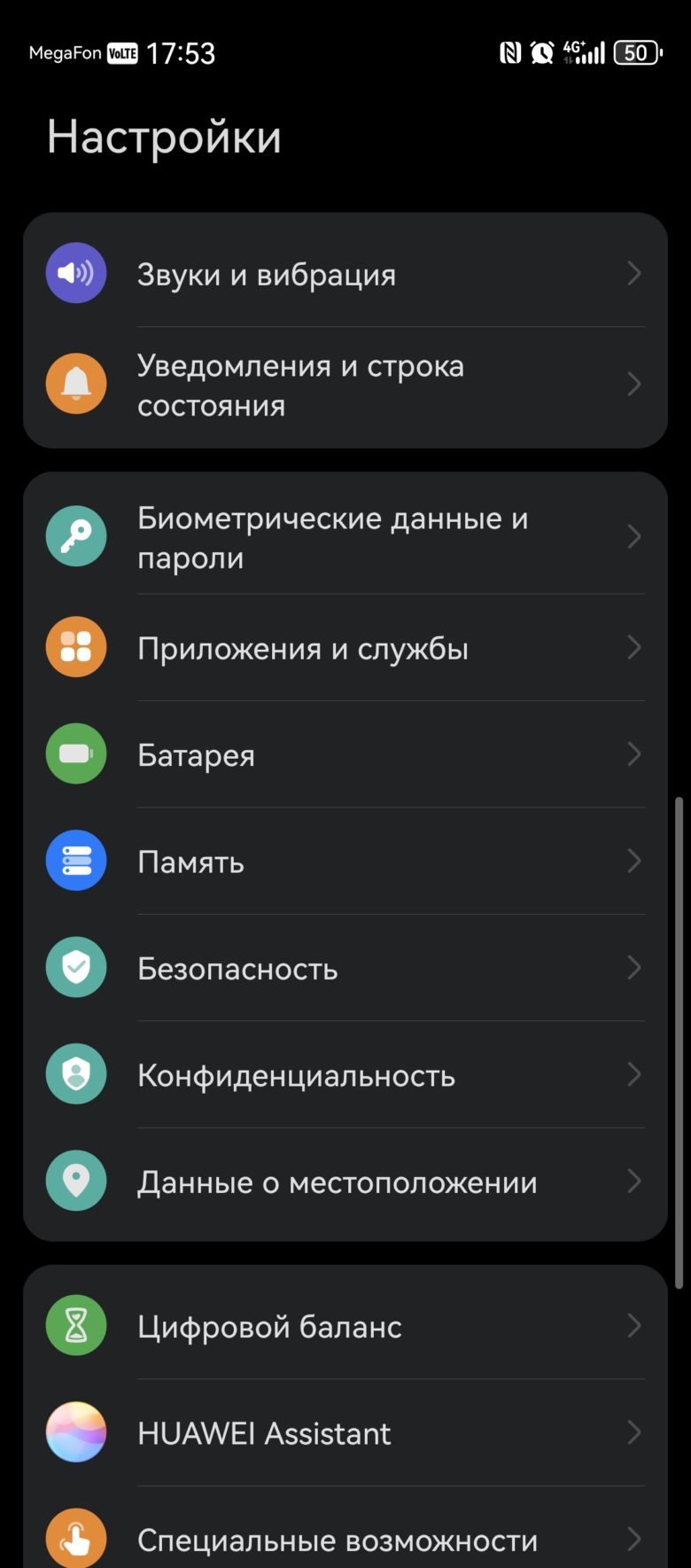 HUAWEI nova 13 Pro